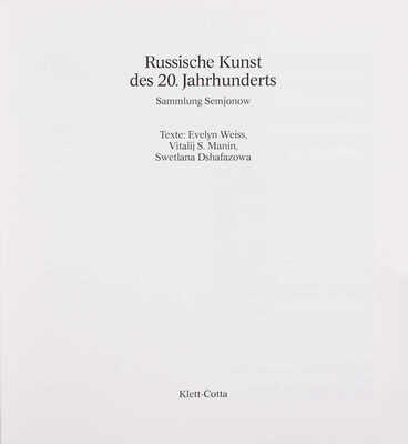[Русское искусство XX века. Коллекция Семёнова / Тексты Эвелин Вайс, Виталий С. Манин, Светлана Джафазова]. Stuttgart: Klett-Cotta, 1984.